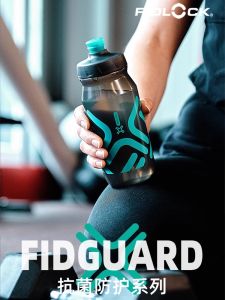 FIDLOCK Physical Antibacterial Water Bottle Gym Sports Training Water Bottle Bicycle Riding Equipment Accessories Push Type