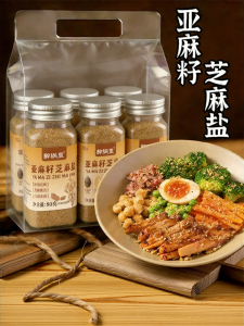 GUOSHENGJING | Flavor Enhancing Seasoning Salt