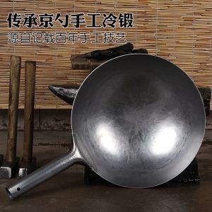 กระทะกวนต้มแบบดั้งเดิม เครื่องปรุงรสแบบไม่ติดไฟฟ้า กระทะกวนต้มแบบไม่ติดเคลือบ วัสดุเหล็กกล้าอื่นๆ ขนาด 30 ซม.