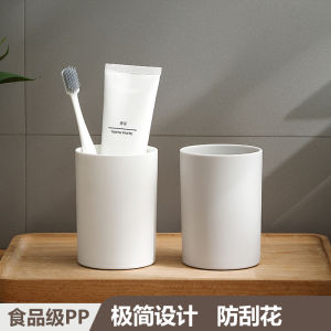 Simple Tooth Cup Mouthwash Cup Cup Cup Toothbrush Cup Dormitory Tooth Cup Student Tooth Mug Household Wash Cup Set Cup