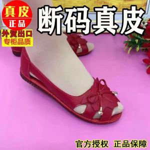 รองเท้าแตะหนังสวมใส่สบาย รองเท้าแตะพื้นนุ่มสำหรับคุณแม่ รองเท้าแตะผู้หญิงแบบสวมสบายสำหรับกลางแจ้ง