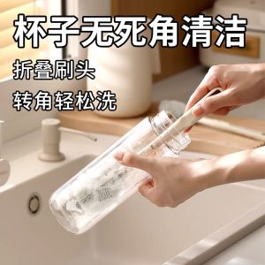 Dụng Cụ Vệ Sinh Thủy Tinh Bằng Silicon Có Cán Dài Gấp Gọn Dùng Cho Máy Xay Thức Ăn Cho Trẻ Em Và Máy Xay Sinh Tố