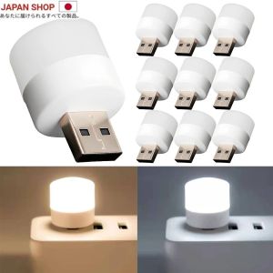 【 BUY 2 TAKE 3】Mini USB LED Night Light Lamps USB Night Light Mini Eye Protection Reading Light Warm White Mini LED Bulb USB Plug Mobile Power Light