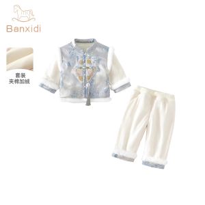 Bộ Trang Phục Truyền Thống Trung Quốc Cho Bé Trai Quà Tặng Sinh Nhật Đầu Tiên Trang Phục Mùa Đông Áo Choàng Trùm Đầu Quần Áo Dự Tiệc Năm Mới