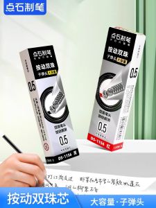 DS-1156 High Capacity Dual Bead Silent Click Hard Core Original Bullet Tip Ink Cartridge for Question Brushing Exam Use Black Red