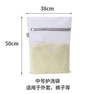 Large Washing Machine Net Pocket Protective Laundry Bag Laundry Protection Bags Net Pocket Anti-Deformation Laundry Bag Fine Mesh Washing Intimates Laundry Dedicated