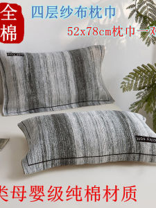 Khăn Trải Giường Cotton Nguyên Chất Dày Chống Dầu Đầu Khăn Trải Giường Vải Cotton Bông Nguyên Chất Chống Trượt Dùng Cho Học Sinh