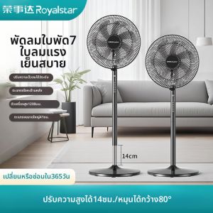 SUOBAI | Quạt Hiệu Quả Gió Mạnh Ít Ồn Có Đếm Thời Gian 2025 Mới