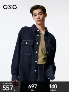 Deep Blue Commuter Denim Shirt Jacket Mens Fashion City Style Cotton Nylon Blend Long Sleeve Sharp Collar Autumn New Arrival