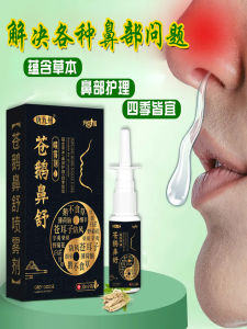Nasal Drops & Snuffling Spray for Adults & Children: Muofang Grass Nasal Relief