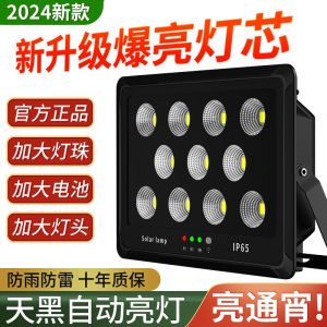 Best Selling Solar Outdoor Yard Lamp Waterproof For Home Wall Lighting Led Super Bright Lens Solar Spotlight