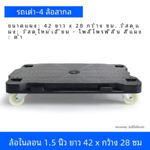 โต๊ะพักต้นไม้สี่เหลี่ยมล้อลากได้ ตู้ใส่ถ้วยกันชนแบบหมุนได้ อุปกรณ์สวน วัสดุอื่นๆ อื่นๆ ที่ทนทานต่อการใช้งาน