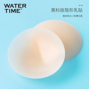 WaterTime Swimming Rubber Chest Pad for Women Anti-slip Waterproof Gathered and Bright Light-proof Bikini Vest