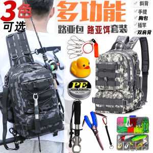 Lure Bag Lure Suit Multifunctional Waist Bag Single Double-Shoulder Bag Fishing Crossbody Bag Fishing Gear Pole Bag Fishing