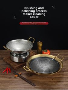 Stainless Steel Dry Wok Non-Stick Street Stall Hot Pot Alcohol Stove Small Hot Pot Commercial Use Spicy Scented Pot Sub-Pot