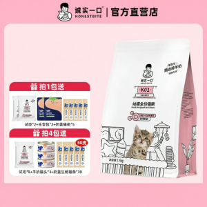 HONESTBITE | High-Protein Fresh Meat & Goat Milk Cat Food for Kittens & Pregnant Lactating Cats