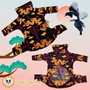 ชุดกันขนร่วง ลายตรุษจีนมังกรทอง 🐲🐲