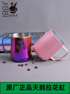 JIBBI Swan Latte Art Cup Professional Sharp Mouth Foam Whisking Coffee Competition Cup  Style Dining Utensils 400ml