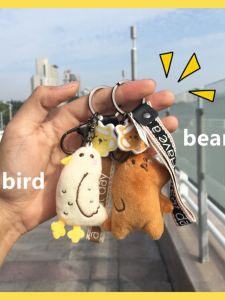 Fun Box Ins Couple Creative Cute Bag Stuffed Pendant Keychain Stuffed Niche Style Special Creative Birthday Gift