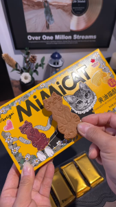 【HALAL】Aoligei Mimicat Butter Kitty Cookies - Cheese/Coffee Flavor | Halal Certified | Party Snack | Sharing Family Gift | 80g