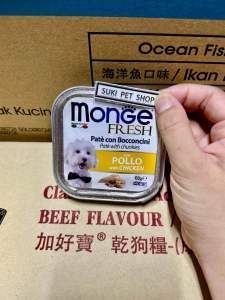 PATÊ MONGE - PATÊ DINH DƯỠNG CHO CHÓ - 12 vị