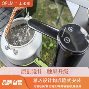 Electric Pure Mineral Water Pump Camping Water Dispenser Automatic Water Suction Device Portable Outdoor Leisure Furniture