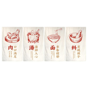 Quần Áo Treo Ngắn Quà Tặng Trang Trí Cửa Hàng Bánh Bao Bạt Nghệ Thuật Treo Tường Phong Cách Trung Hoa Mới Quần Áo Pha Trộn