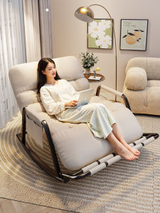 maitian | Lounge Relaxing Sofa Chair for Two People Sleeping and Rocking Use