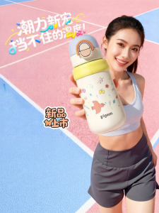 Pigeon | Straw Direct Drink Thermal Water Bottle for Kids Ages 1-3