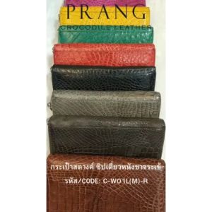 Prang Crocodile Leather Long Medium Zipped Wallet กระเป๋าสตางค์ ซิปเดี่ยว หนังจระเข้ C-W01L(M)-R