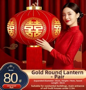 PAIMIJI | New Year Outdoor Red Lantern