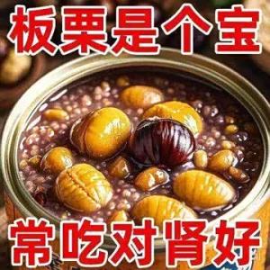 High Nutrition Ready-to-eat Chestnut Congee  Large Gift Box