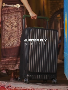 JUPITER FLY Luggage Side opening suitcase Wide tie rod aluminum frame Scalable TSA lock luggage 20