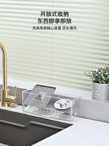 GTHome.sg PET Drainage tray for kitchen sink to organize the dish detergent sponge holder drain storage