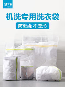 Camellia Laundry Bag Protective Laundry Bag Suit Fine Mesh Washing Intimates Bra Laundry Bag Net Washing Machine Laundry Clothes
