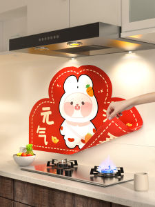 New Year Waterproof Kitchen Wall Stickers Chinese Style Rabbit Year Decorative Home Use Stove Wall Decals Cheerful And Full of Energy