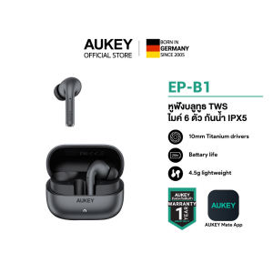 AUKEY EP-B1 Beyond ANC Pro หูฟังไร้สาย หูฟังบลูทูธ หูฟังไร้สายตัดเสียงรบกวน เบสแน่น BT 5.4 Hybrid ANC