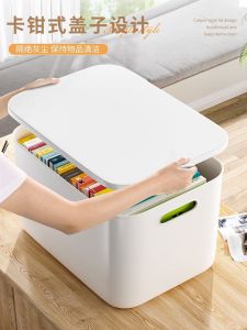 Kitchen Desktop Organizer Box Covered Cosmetic Snack Storage Basket Home Use Plastic Storage Container for Toys Books Clothes