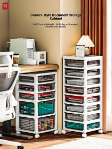 Drawer Multi-layer Movable Storage Cabinet