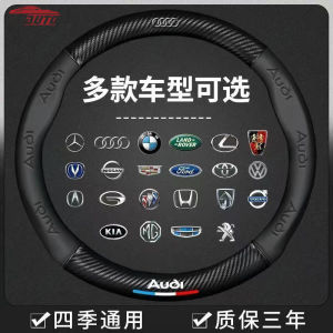 Luxury Leather Steering Wheel Cover Comfortable and Non-slip for Bmw 3 Series 5 Series X5 X3 X1 2 Series 1 Series 4 Series X4