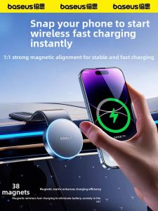 BASEUS | Magnetic Wireless Charger for Navigation