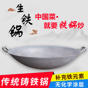 Traditional Handcrafted Double Ear Iron Wok Non-stick Smokeless Kitchen Cooking Utensil Rustproof for Gas Stove 36cm Diameter