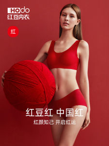 Wireless Vest Style Bra Set Red Wedding Underwear Seamless Womens Comfortable Nylon Thin Cup Fixed Strap Bra No Steel Ring