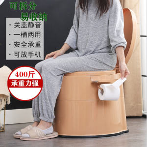 Portable Thickened Comfortable Toilet Seniors Can Use Urinal Bucket Adult Portable Loo Sugali Brand Home Personal Care Tool