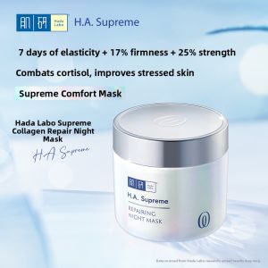 Hada Labo | Collagen Repair Sleep Relief Overnight Mask