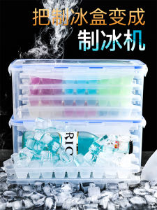 Ice Tray Ice Hockey Mold Fast Frozen Tool Ice Cube Box Ice Ice Box Silicone Ice Handy Gadget with Lid For Home