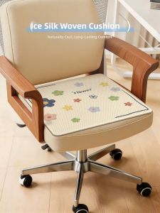 MIMARIJI | Breathable Comfortable Non-slip Cooling Thick Cushion