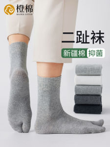Grey Mens Mid-Calf Thin Anti-Odor Sweat-Absorbing Two-Toe Socks Long Summer Separate Toe Long Tube Socks Cotton Nylon Spandex
