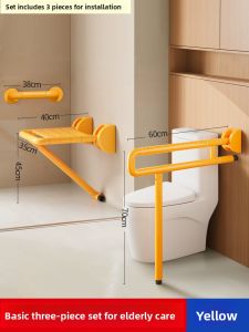 JIAWENHUA | Aging-Friendly Foldable Shower Chair