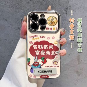 Creative Silicone Phone Case for  16Pro Max 15Pro 14Fun 13Personalized Text 17Pro Max Cartoon  with Lanyard
